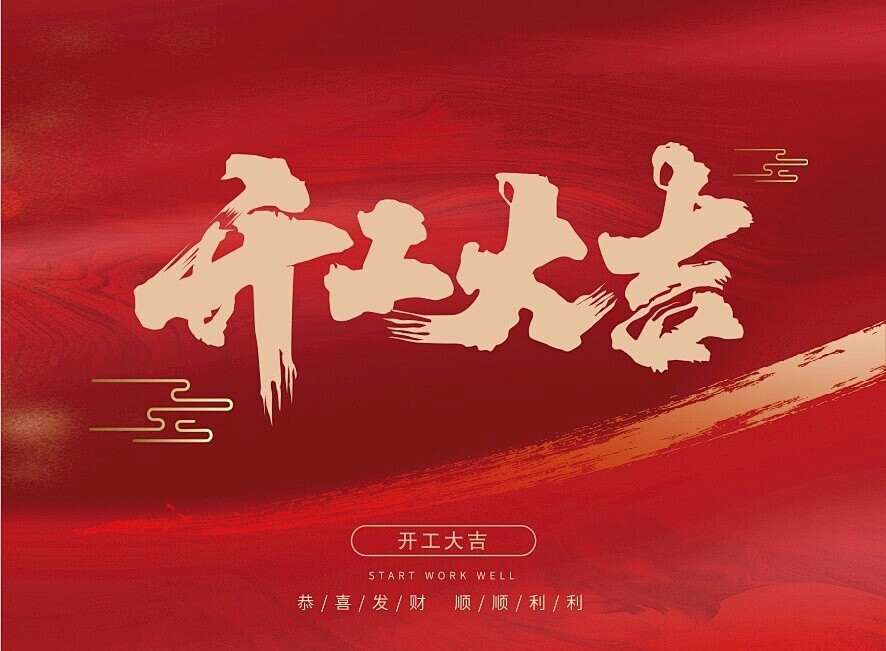 钢结构耐火涂料_钢结构防火涂料的耐火极限_涂料钢耐火结构图片