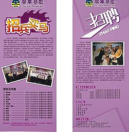 招聘平台免费_招聘网boss直聘_招聘
