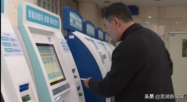 芜湖社保卡发卡进度查询_芜湖社保卡办理进度查询_芜湖社保卡怎么查询