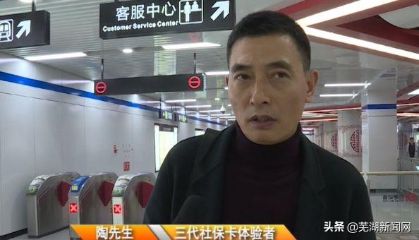 芜湖社保卡发卡进度查询_芜湖社保卡怎么查询_芜湖社保卡办理进度查询