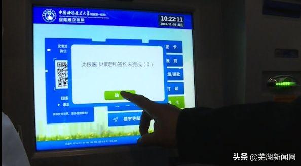 芜湖社保卡怎么查询_芜湖社保卡发卡进度查询_芜湖社保卡办理进度查询