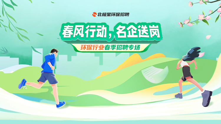 【招聘】中国民航信息集团有限公司2024届校园招聘重磅开启！
