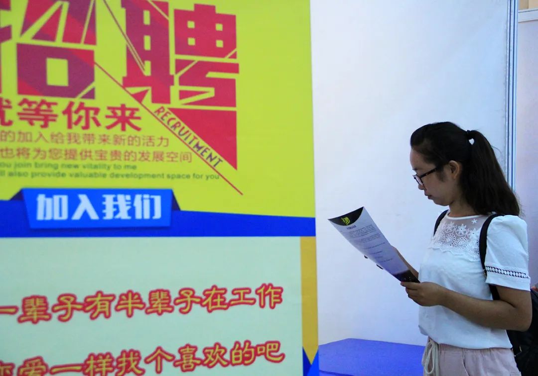 招人_招人在哪个网站比较好找_招人的广告词
