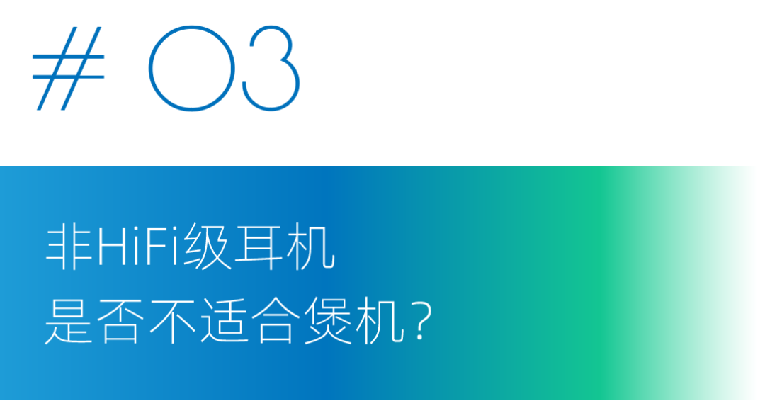 煲耳机教程软件下载_煲耳机软件教程_煲耳机教程软件哪个好