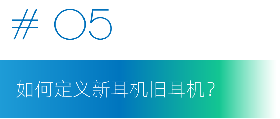 煲耳机教程软件下载_煲耳机教程软件哪个好_煲耳机软件教程