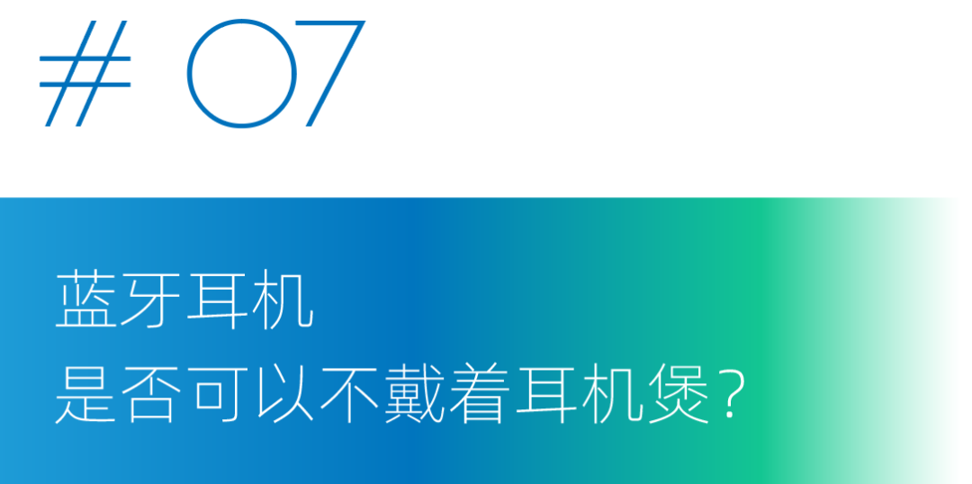 煲耳机教程软件下载_煲耳机教程软件哪个好_煲耳机软件教程