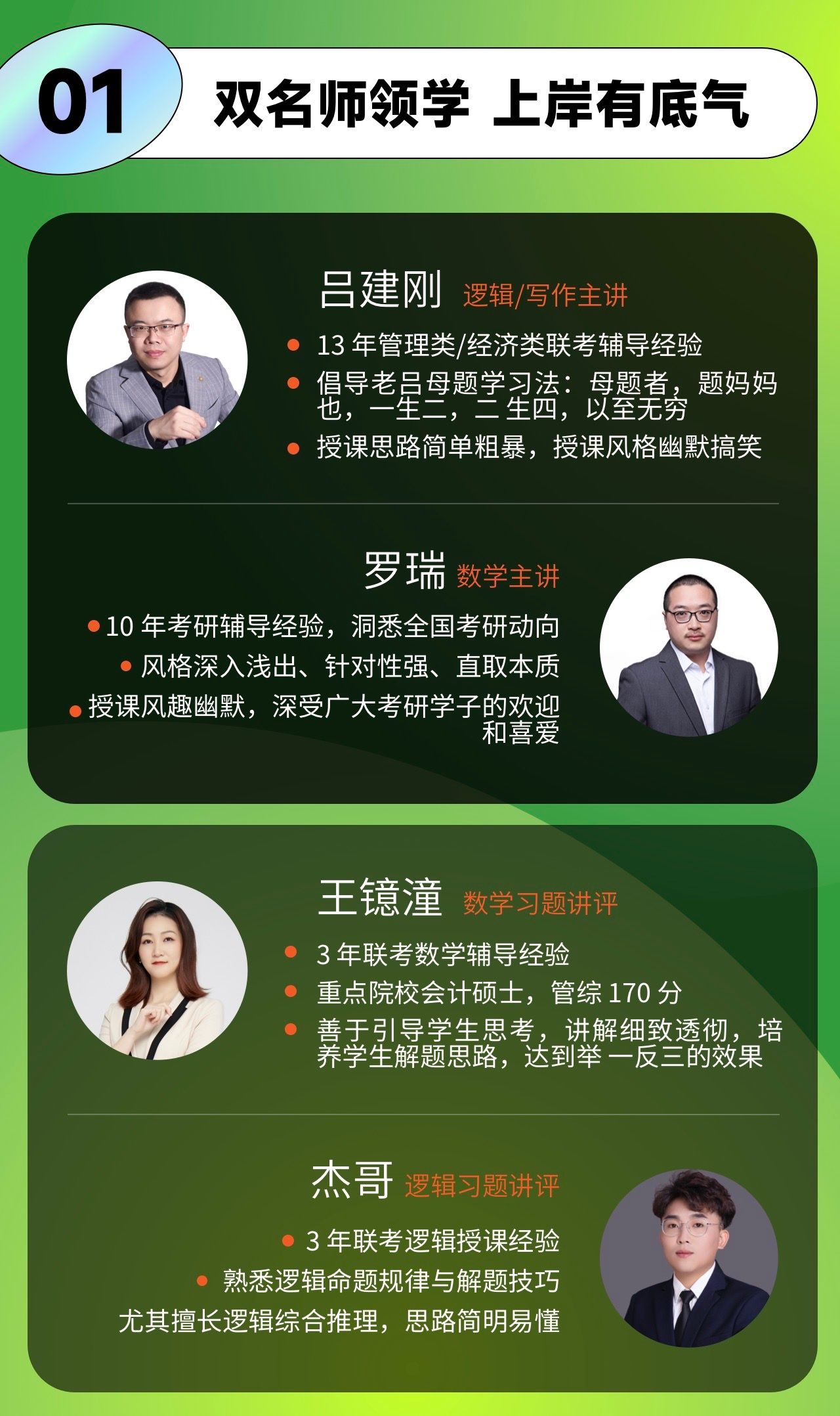 【汉教招聘】东莞理工学院国际学院招聘专业技术岗位（内附交流群）