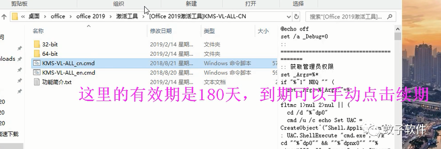 office办公软件教程视频去哪下载_电脑办公视频软件_办公软件剪辑视频