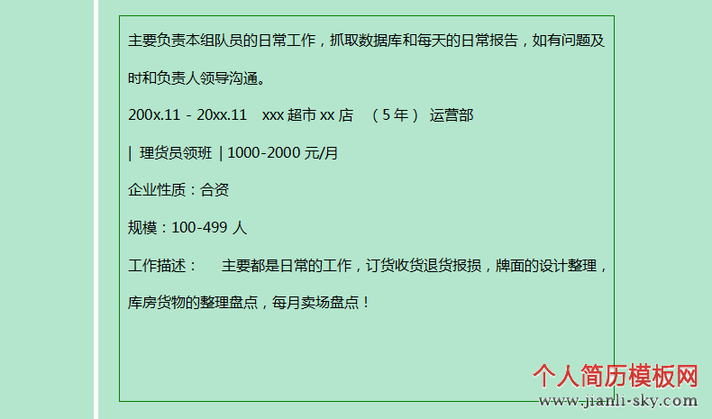 招聘信息发布文案_招聘信息在哪个网站看_招聘信息