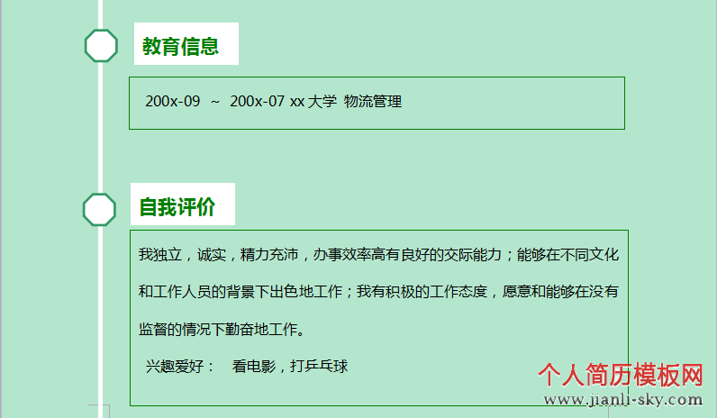 招聘信息_招聘信息发布文案_招聘信息在哪个网站看