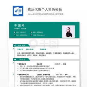 招聘信息在哪个网站看_招聘信息发布文案_招聘信息