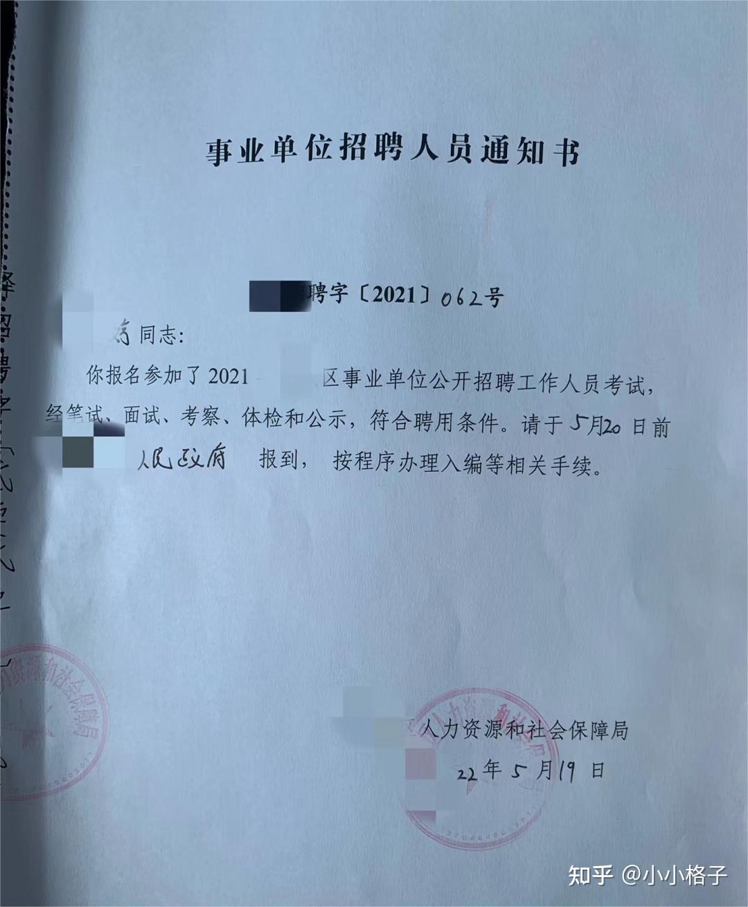 招聘信息发布文案_招聘信息最新招聘2024_招聘信息