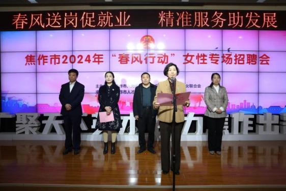 正在报名！焦作这家国企公开招聘！！