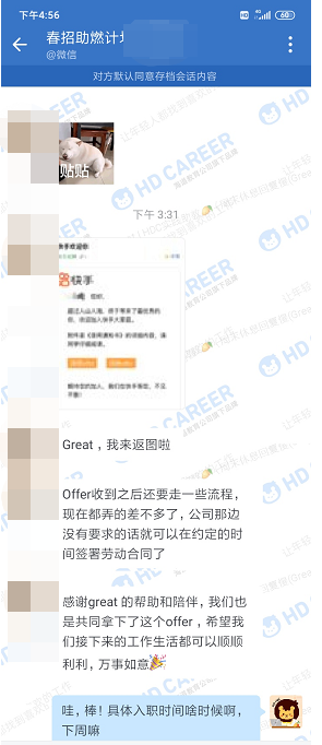 海归求职网站哪个好_求职骗局海归网站是什么_海归求职网站骗局