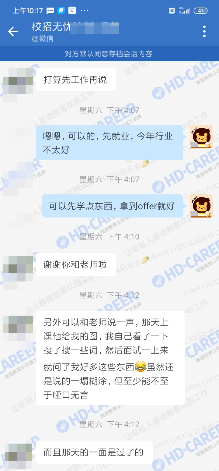 海归求职网站骗局_海归求职网站哪个好_求职骗局海归网站是什么