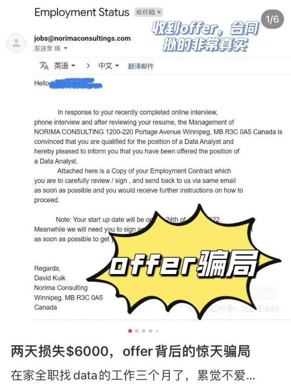 海归求职网站哪个好_海归求职网站骗局_求职骗局海归网站是什么