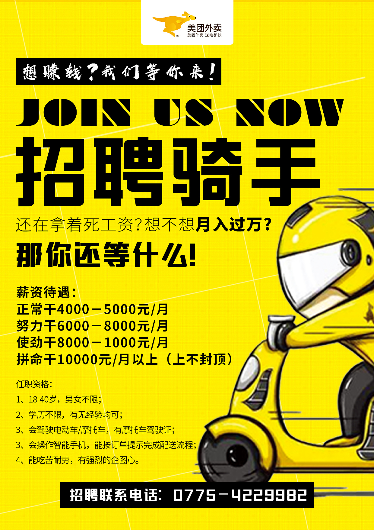 招聘网boss直聘_招聘_招聘平台免费
