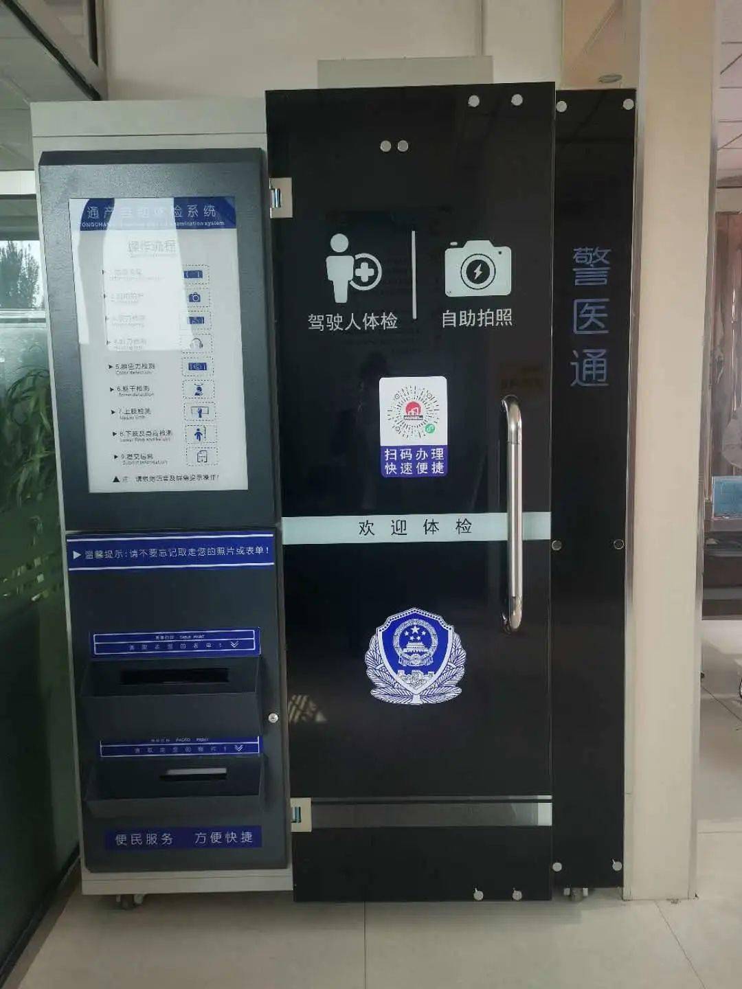 招聘58同城找工作_招聘发布_招聘