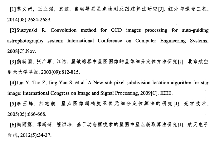 虚拟天文馆最新版本_虚拟天文馆软件_天文虚拟馆软件怎么样