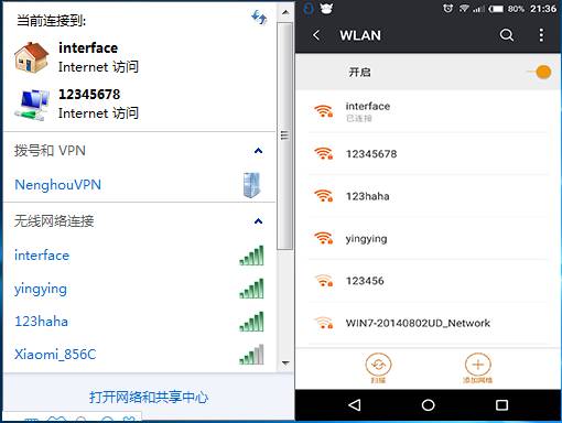 笔记本怎么添加虚拟网络适配器_笔记本虚拟wifi软件_笔记本虚拟网络