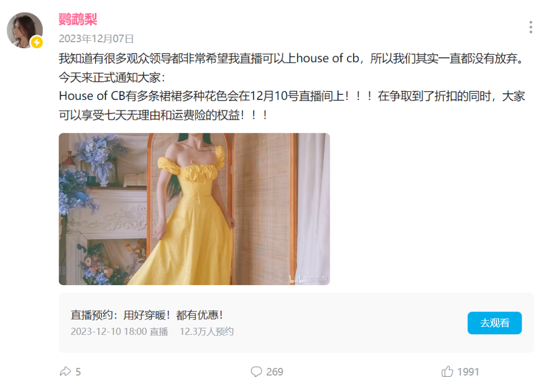主播_主播招聘_主播诈骗