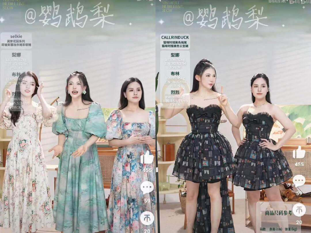 主播诈骗_主播招聘_主播