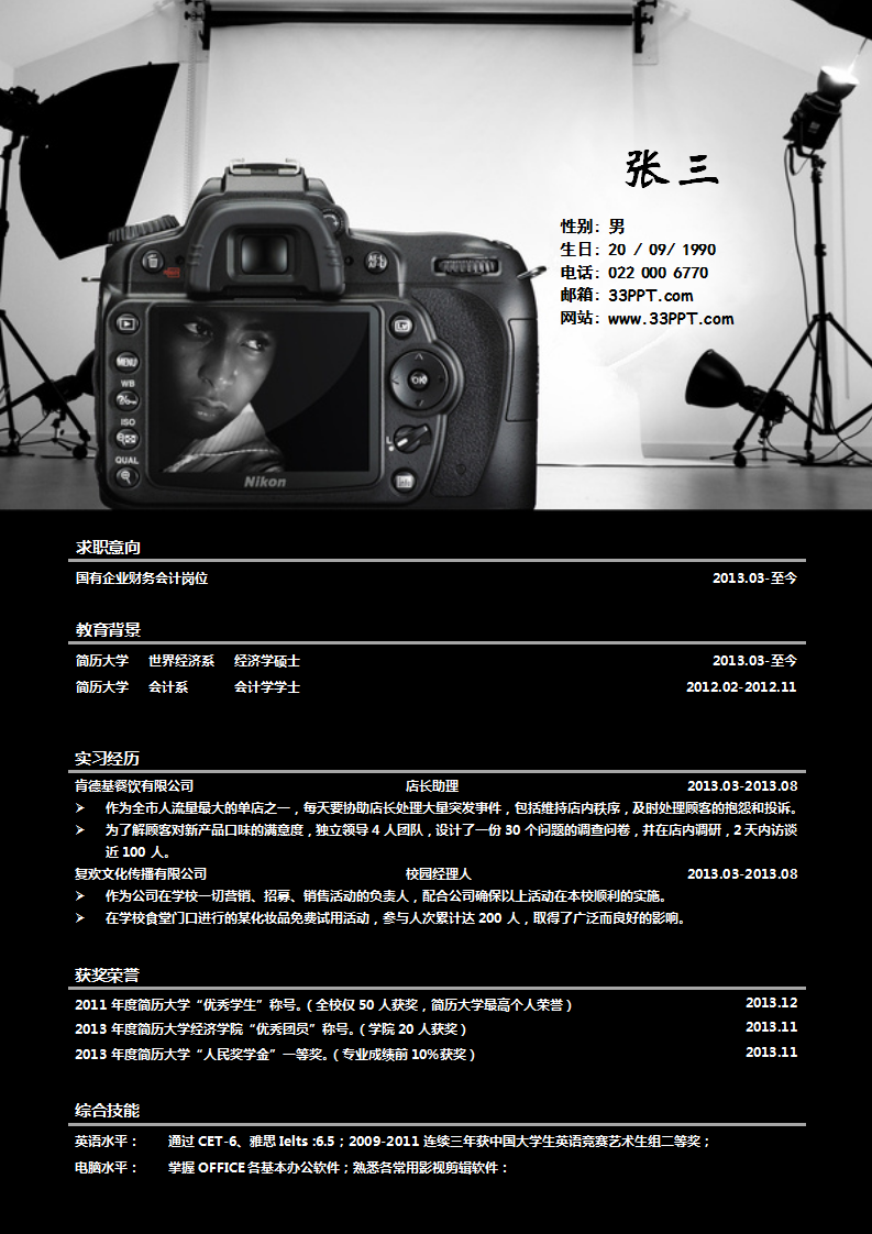 招聘58同城找工作_招聘发布_招聘