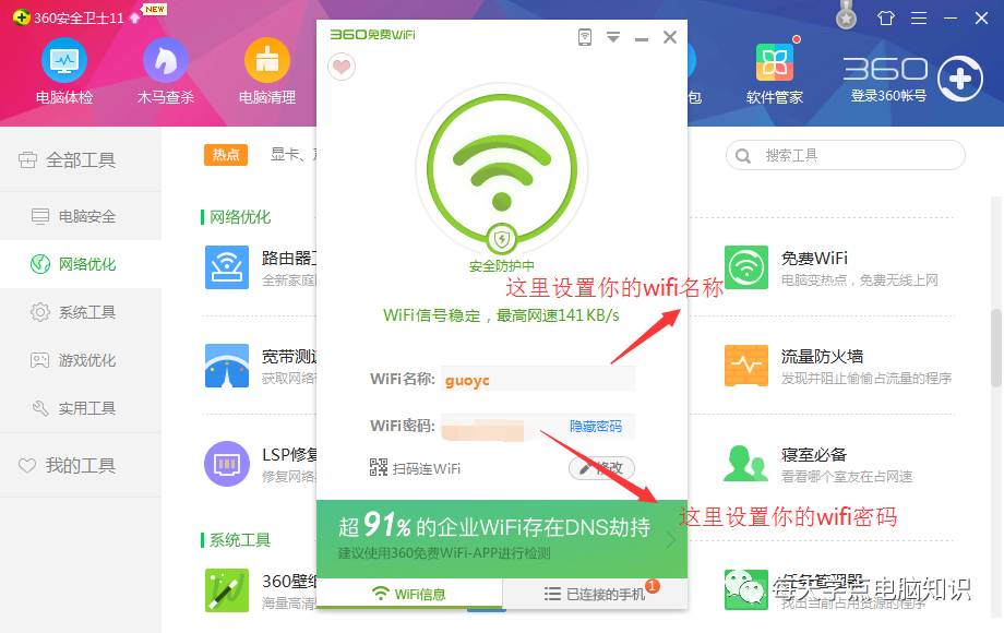 笔记本虚拟wifi软件_笔记本电脑的虚拟网卡怎么设置_笔记本虚拟网络