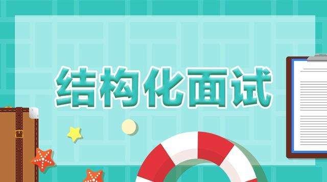 公开招聘142人！