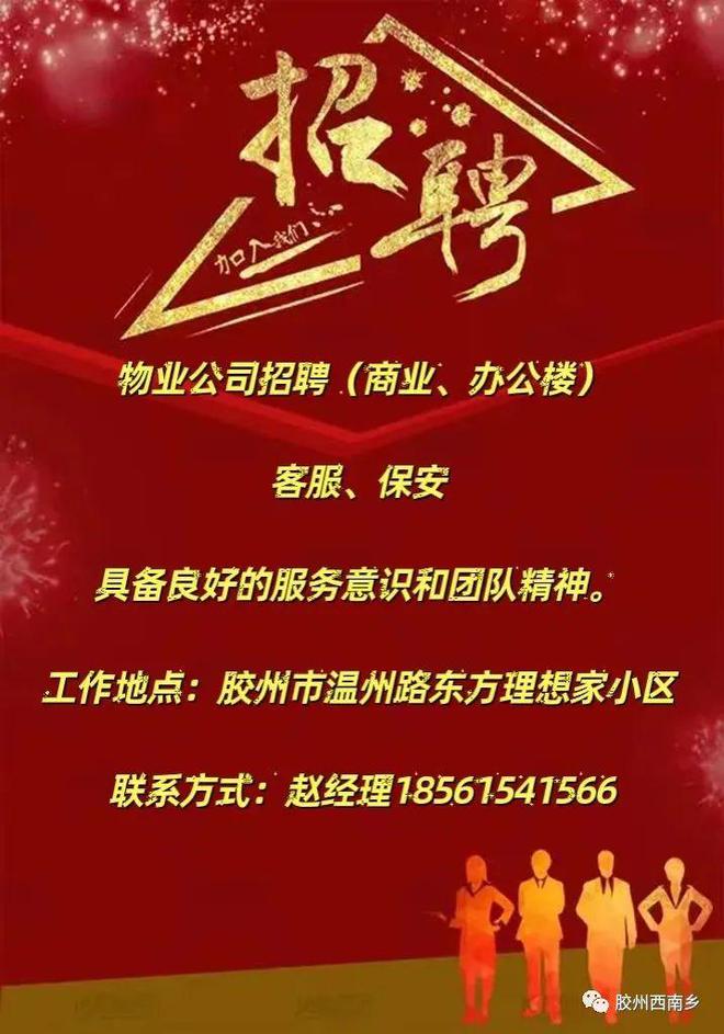 招聘信息发布_招聘信息_招聘信息发布文案