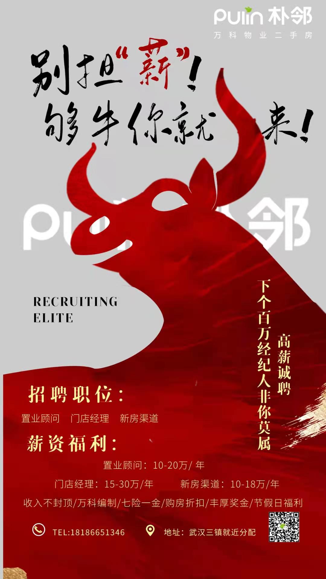 招聘信息发布_招聘信息_招聘信息发布文案