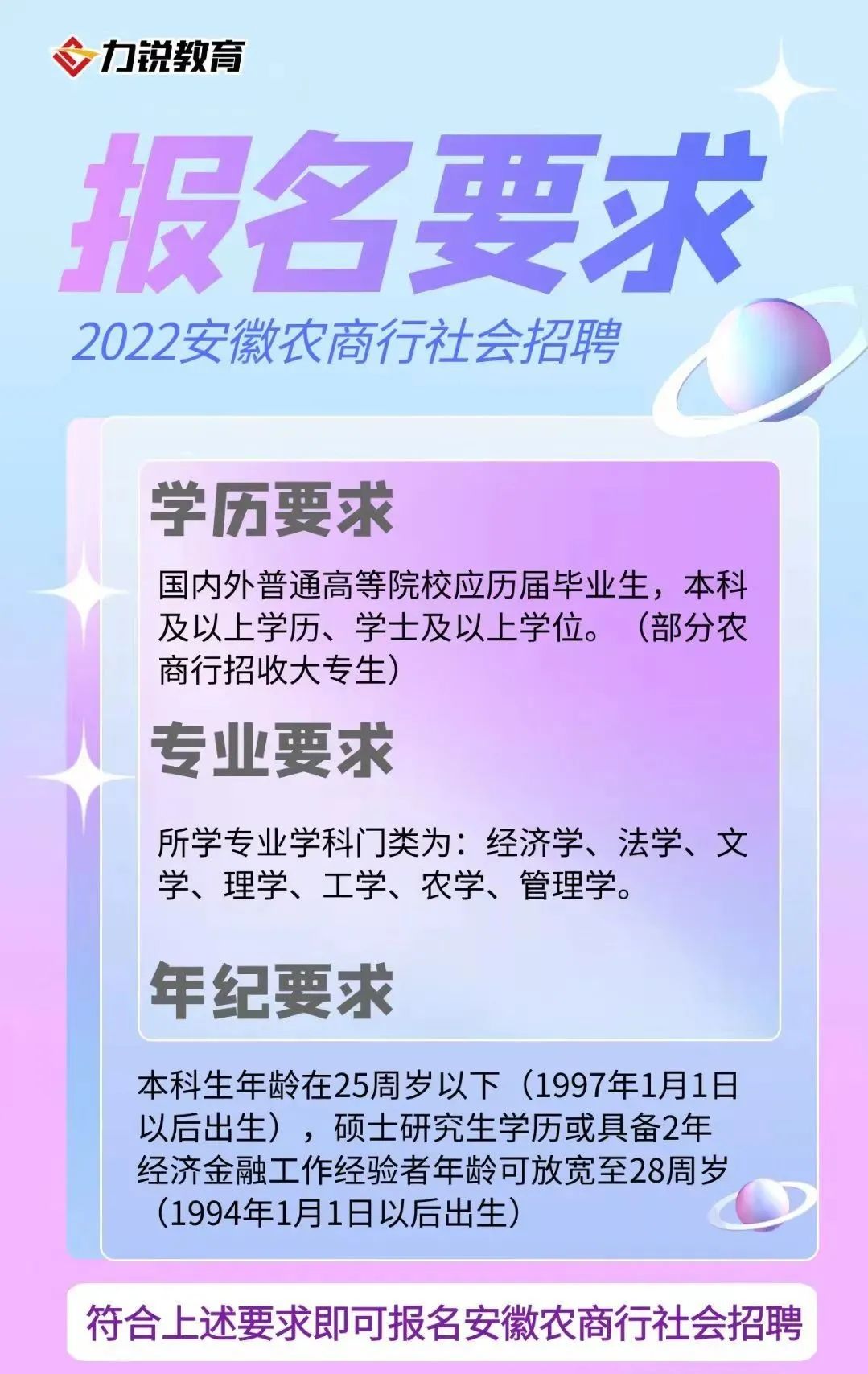 招聘信息_招聘信息发布文案_招聘信息发布