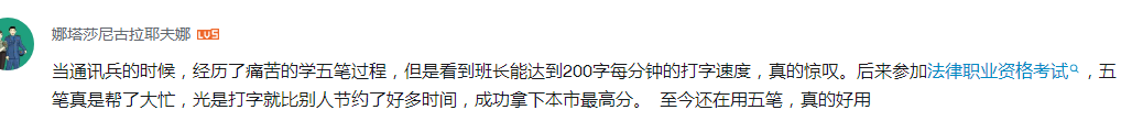 学电脑打拼音练字_学电脑拼音打字软件_拼音打字练习软件电脑版