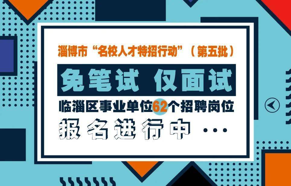 招聘发布_招聘平台免费_招聘