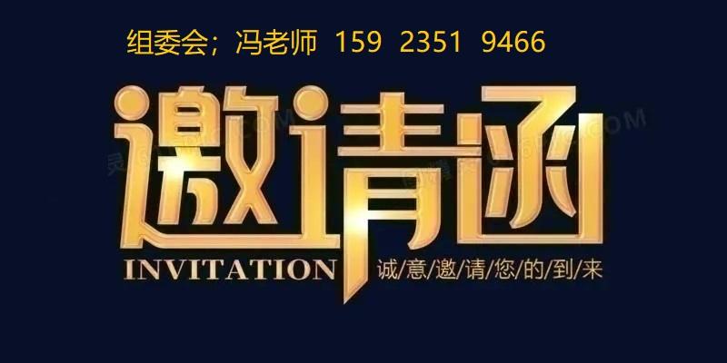cmef医疗器械展会2024_2024展会_展会2024年时间表