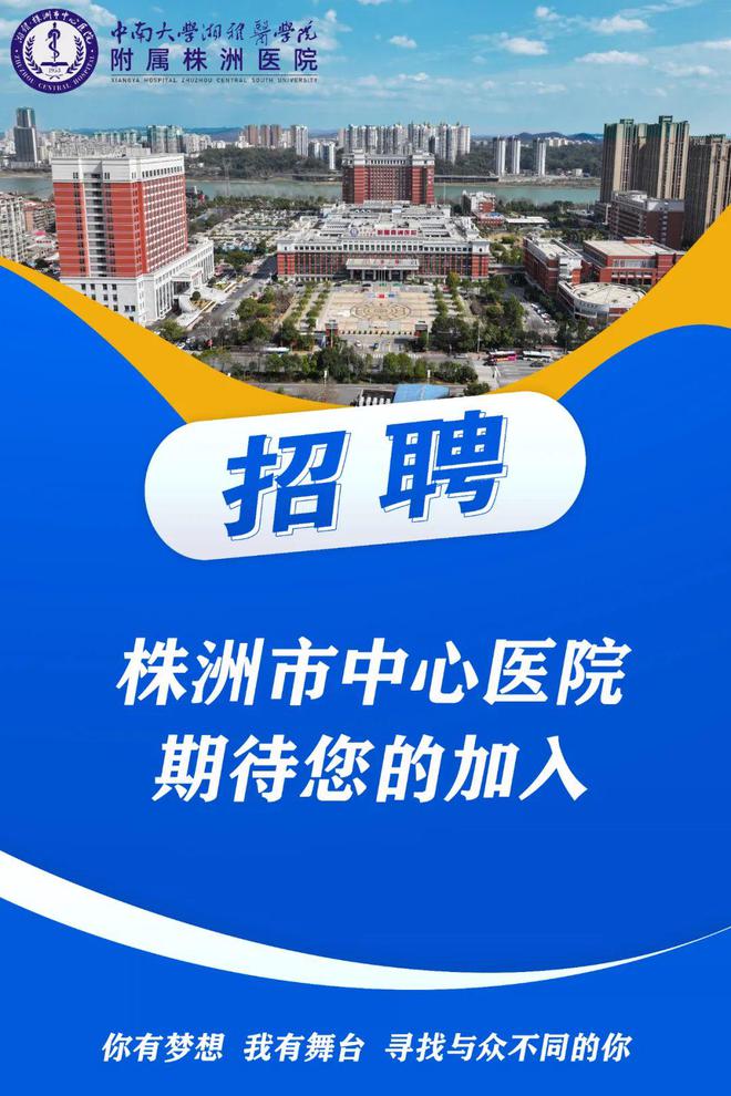 2023年庆元县人力科技发展有限公司公开招聘工作人员简章