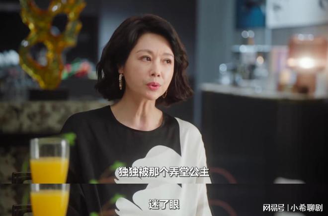 招人 《承欢记》5大招人烦的角色，辛家丽屈居第二，第一位已经领盒饭