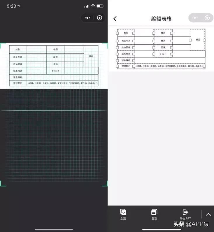 网站制作软件培训_office教程网站_office软件学习网站