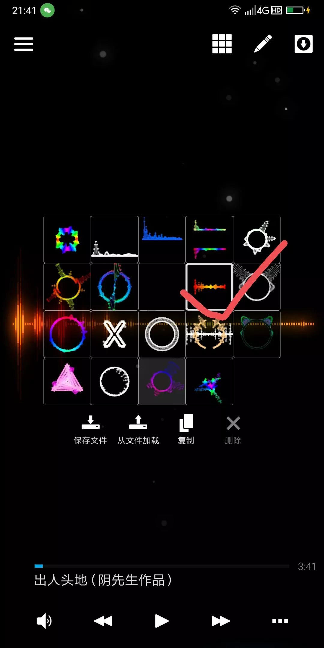 音频教程软件编辑器下载_音频编辑软件推荐_音频编辑软件教程