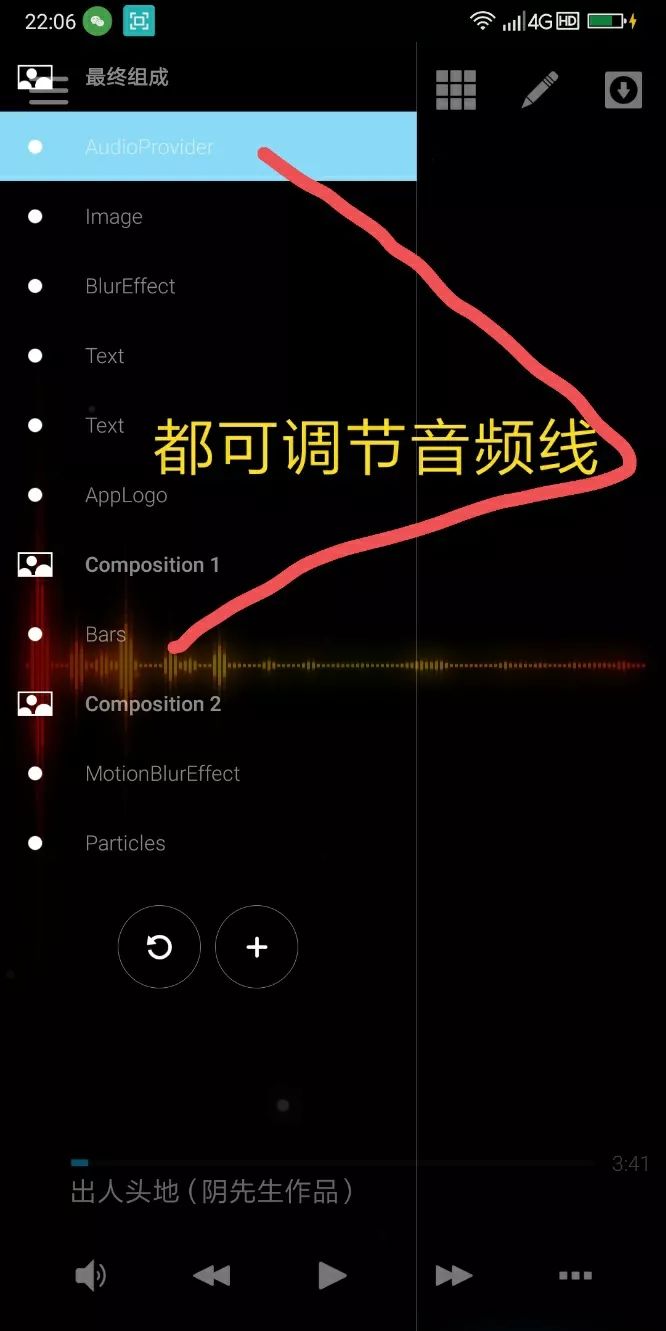 音频编辑软件教程_音频教程软件编辑器下载_音频编辑软件推荐