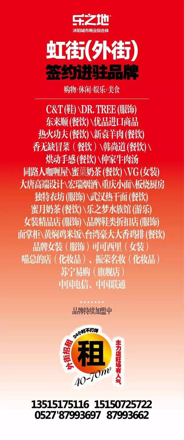 昭通市仁德中学招聘89人