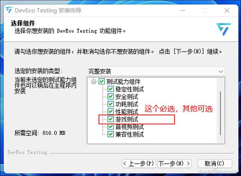 专业测试电脑性能的软件_常用的电脑性能测试软件_电脑性能测试工具软件