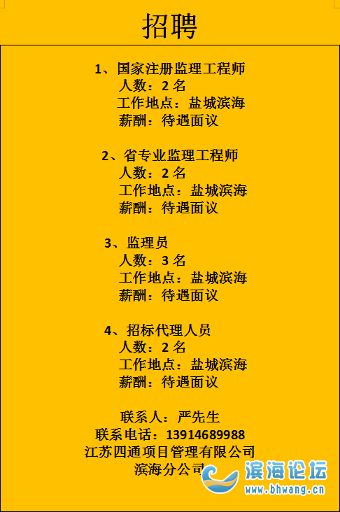 合肥招标集团有限公司_合肥招投标公共信息服务平台_合肥招标投标中心 招聘