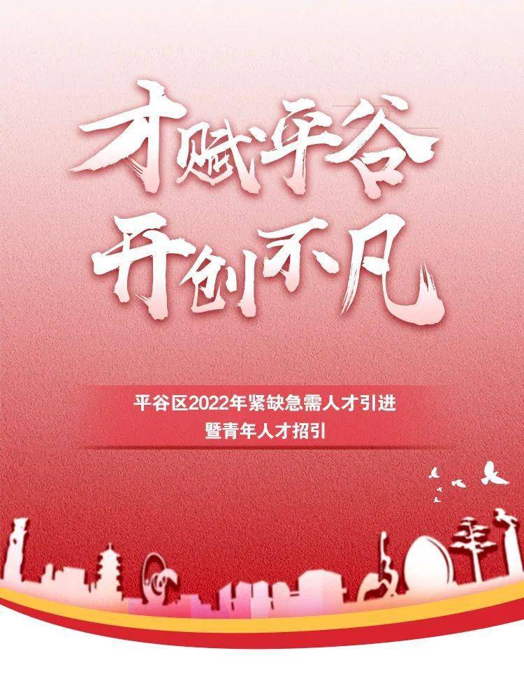 阳江 | 招聘8名！阳江市第一中学公开引进高层次（急需紧缺）人才公告