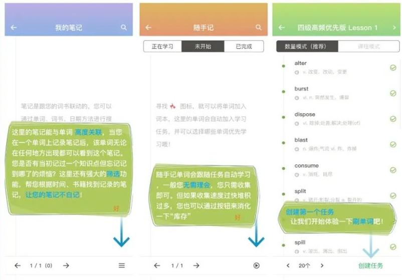 训练脑力app_脑力训练软件排行_排行脑力训练软件推荐