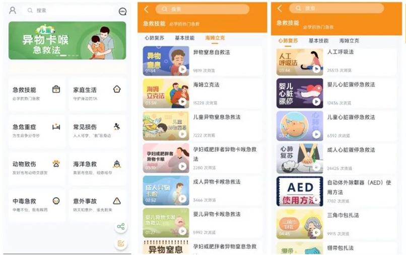 排行脑力训练软件推荐_脑力训练软件排行_训练脑力app