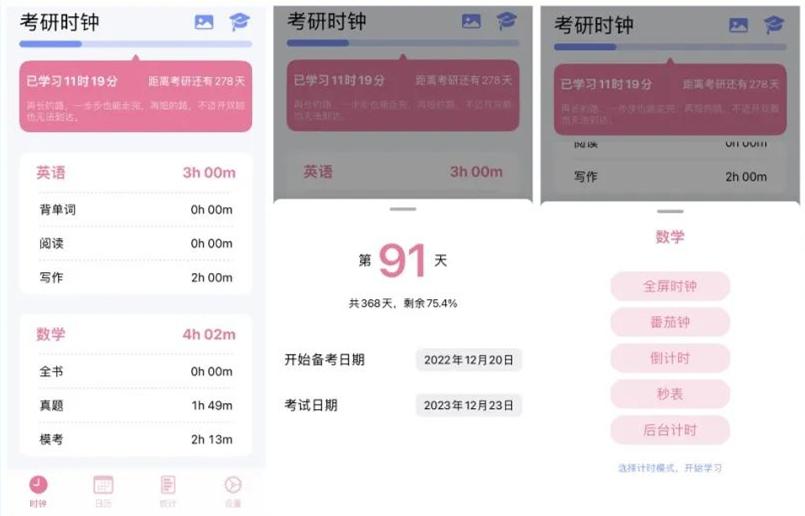 排行脑力训练软件推荐_脑力训练软件排行_训练脑力app