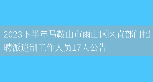 招聘58同城找工作_招聘_招聘平台免费