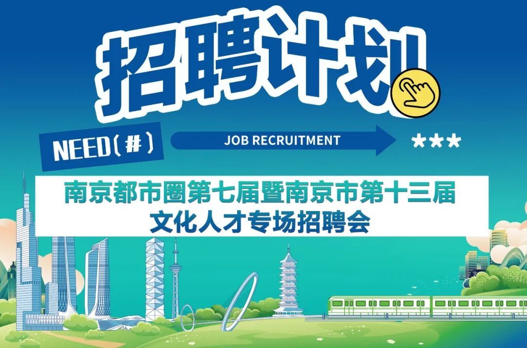招聘平台免费_招聘_招聘58同城找工作