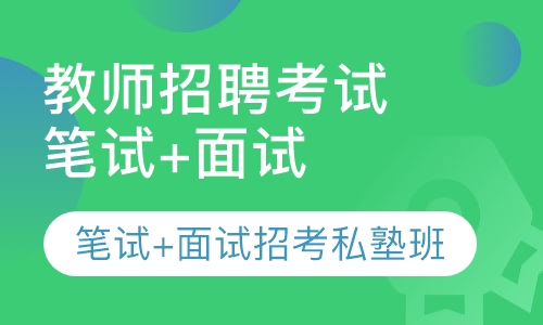 广东招聘事业编制高层次人才20人，4月22日报名！